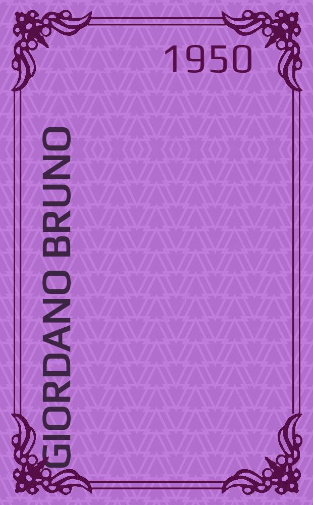 Giordano Bruno