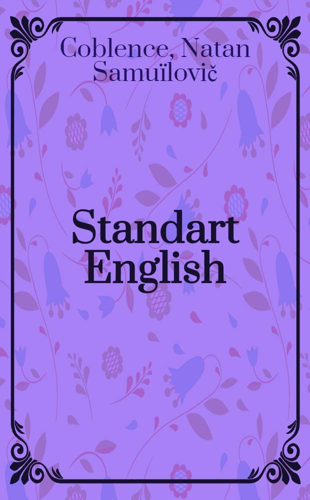 ... Standart English