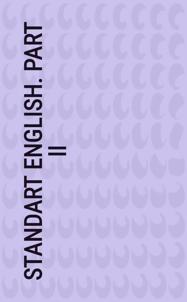 ... Standart English. Part II