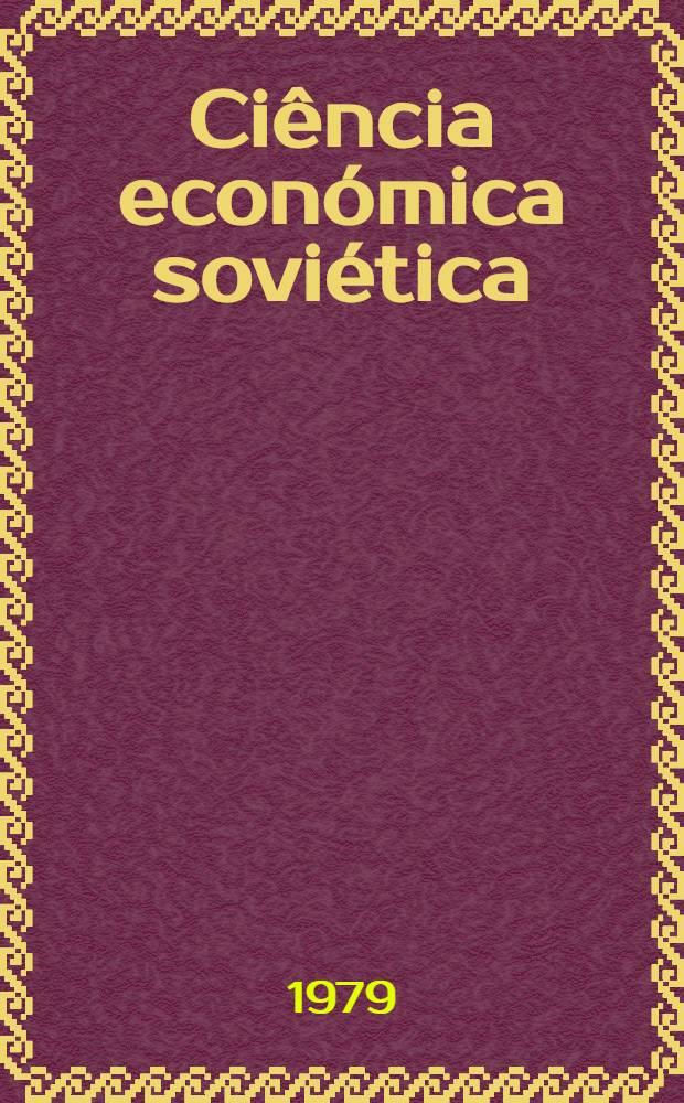 Ciência económica soviética : Novas investigações : Colação