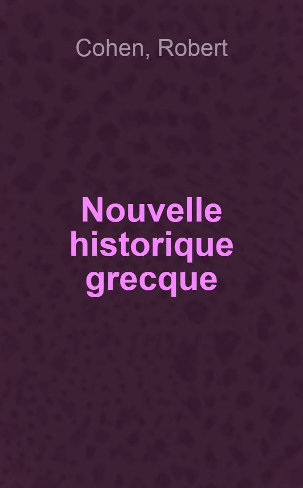 Nouvelle historique grecque