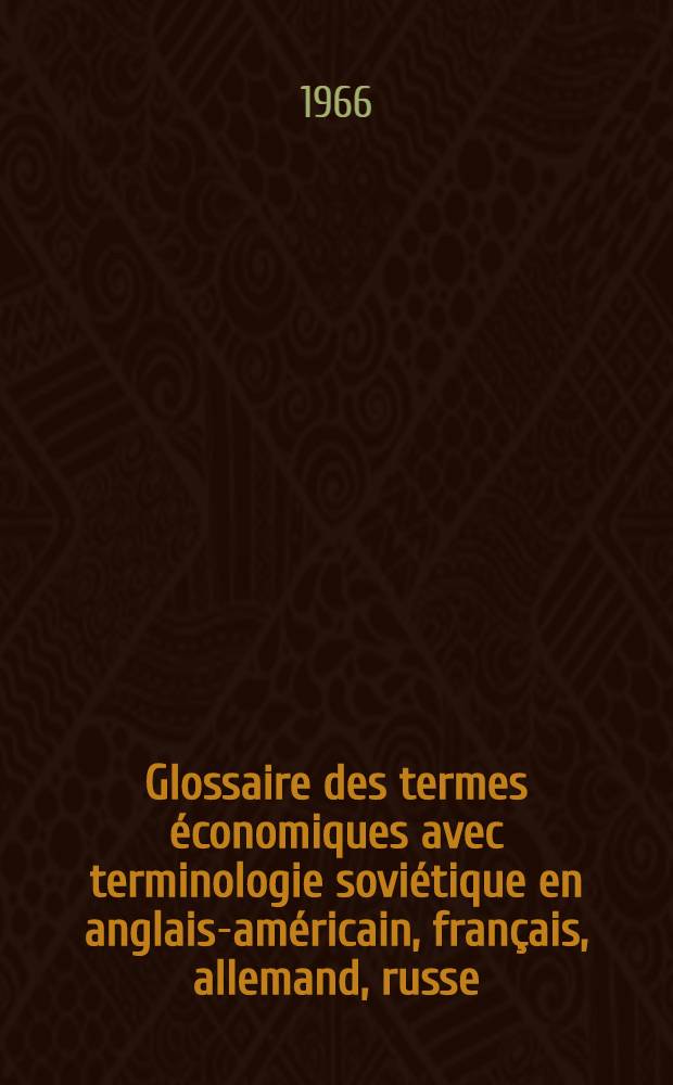 Glossaire des termes économiques avec terminologie soviétique en anglais-américain, français, allemand, russe