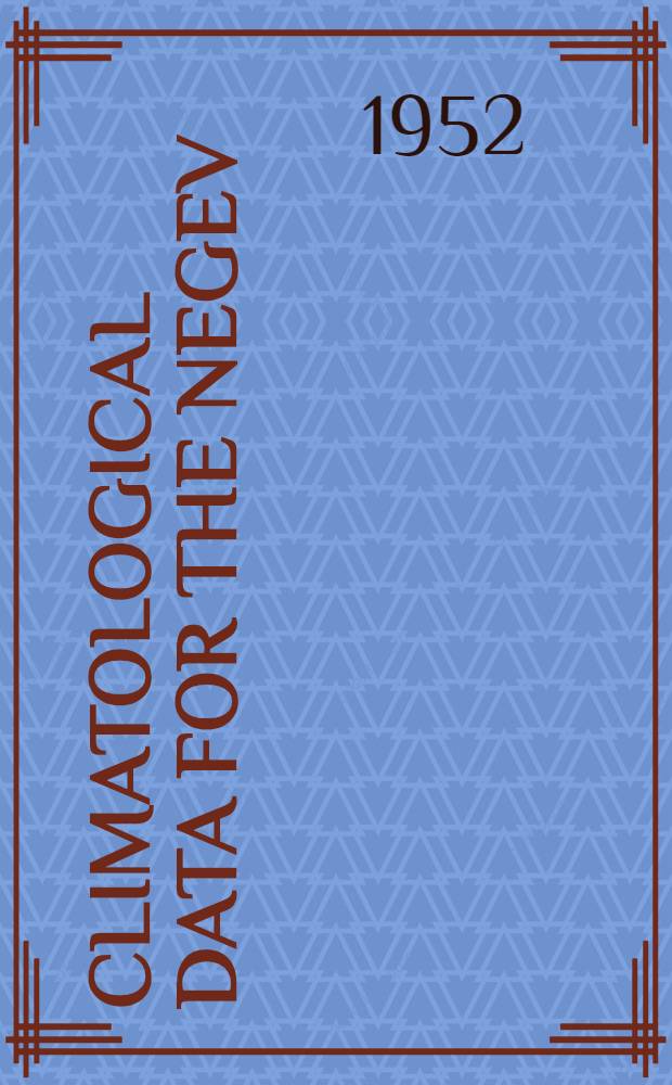 Climatological data for the Negev