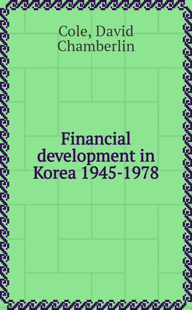 Financial development in Korea 1945-1978