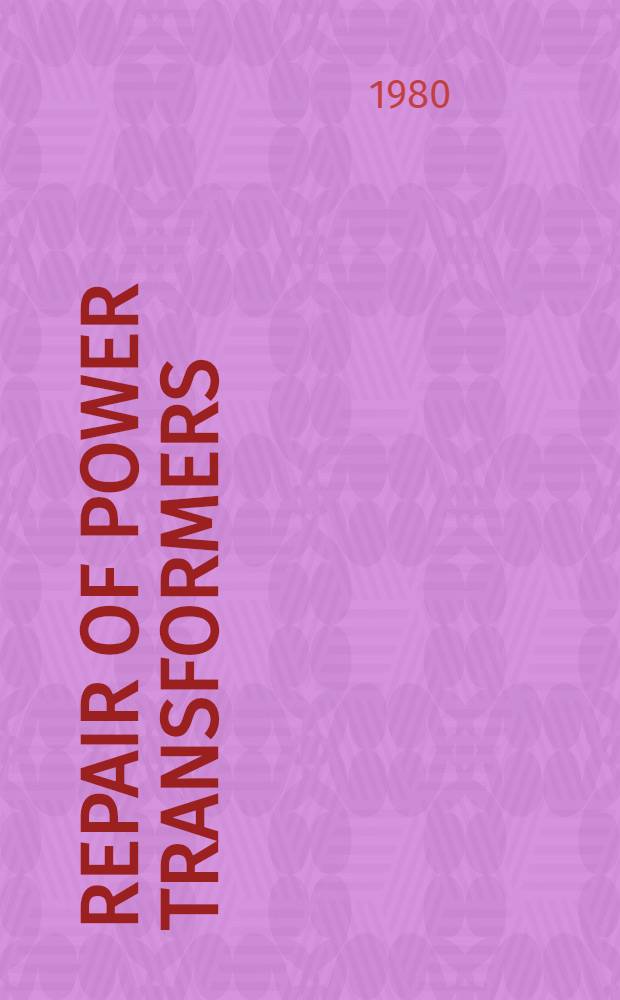 Repair of power transformers