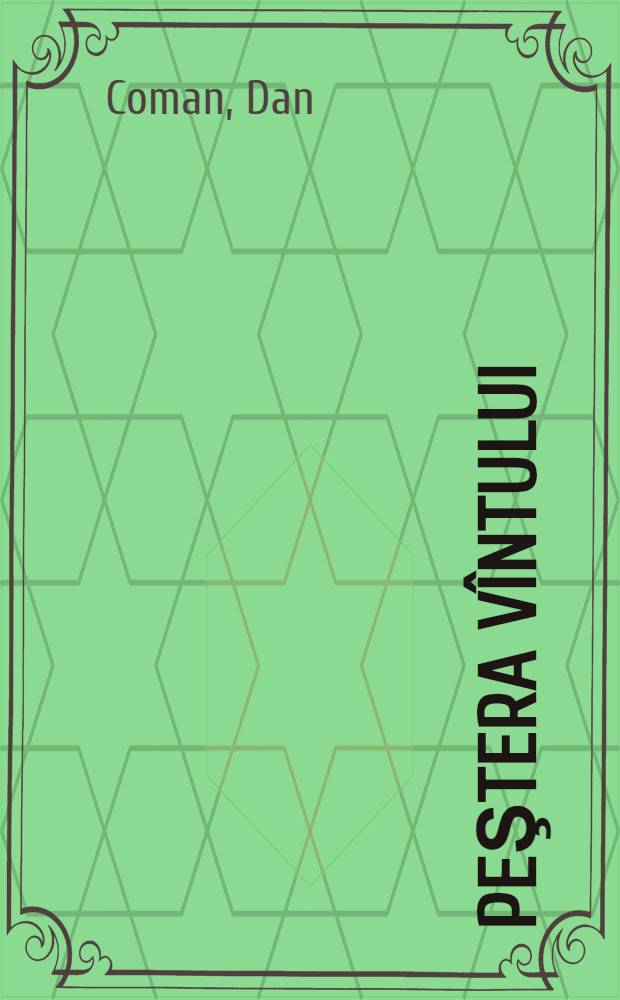 Peştera Vîntului