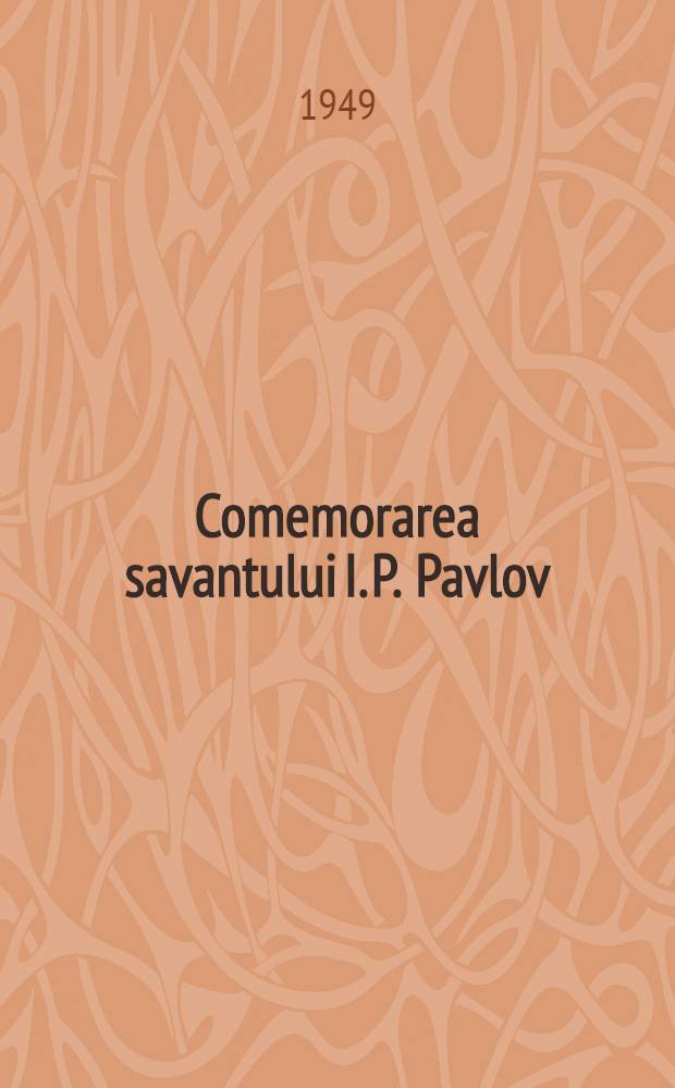 Comemorarea savantului I. P. Pavlov