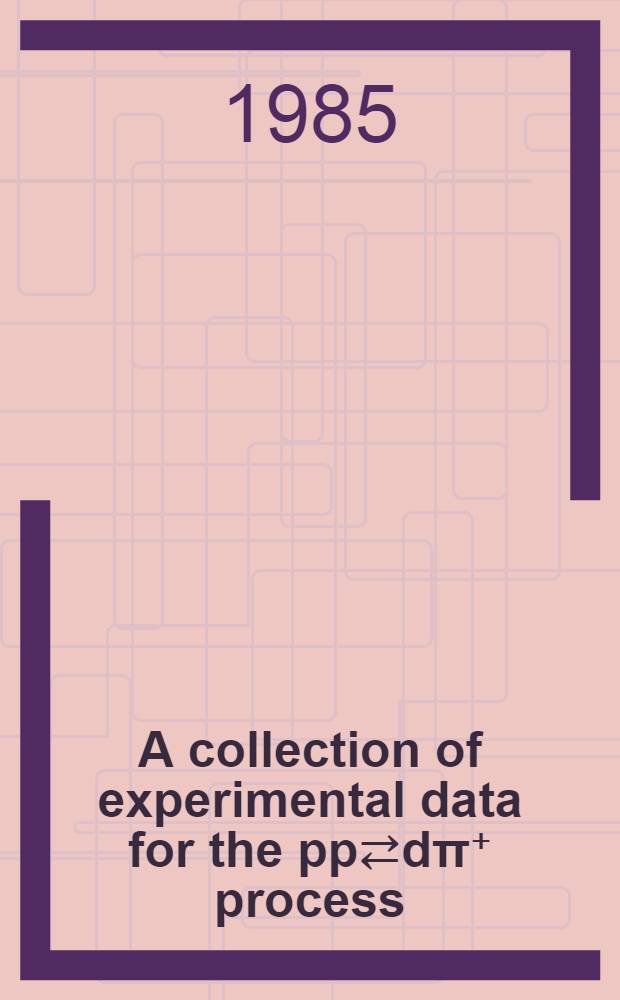 A collection of experimental data for the pp⇄d&pi;⁺ process