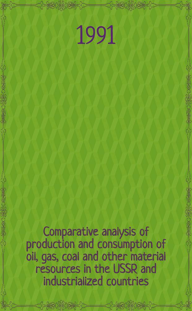 Comparative analysis of production and consumption of oil, gas, coal and other material resources in the USSR and industrialized countries