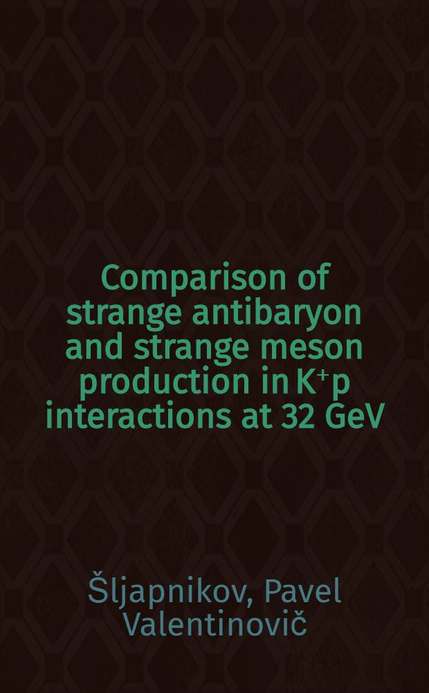Comparison of strange antibaryon and strange meson production in K⁺p interactions at 32 GeV/c