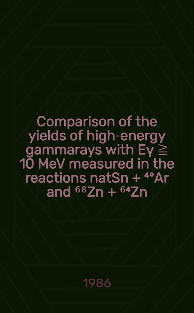 Comparison of the yields of high-energy gammarays with Eγ ≧ 10 MeV measured in the reactions natSn + ⁴ºAr and ⁶⁸Zn + ⁶⁴Zn