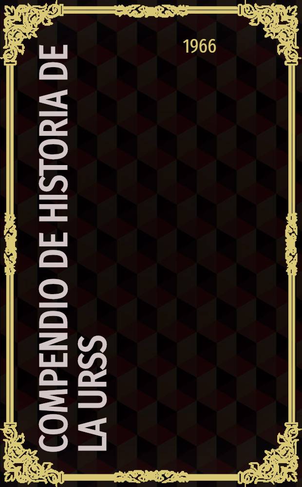 Compendio de historia de la URSS