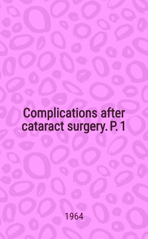 Complications after cataract surgery. P. 1