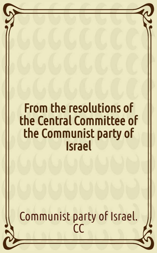 From the resolutions of the Central Committee of the Communist party of Israel : (Adopted at its session of November 25th, 1956)