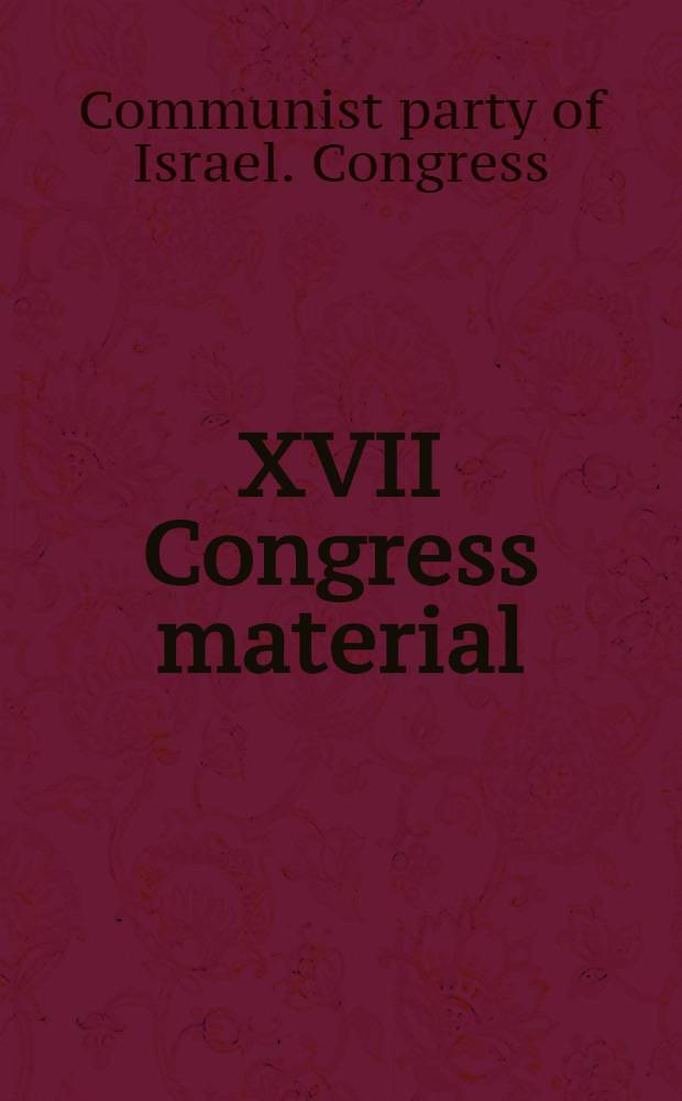 XVII Congress material