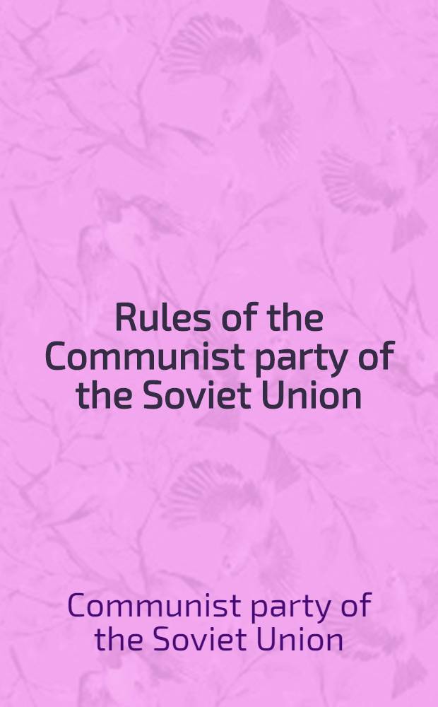 Rules of the Communist party of the Soviet Union : Draft : (With proposed amend)