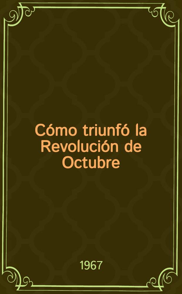 Cómo triunfó la Revolución de Octubre