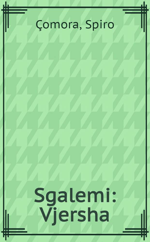 Sgalemi : Vjersha