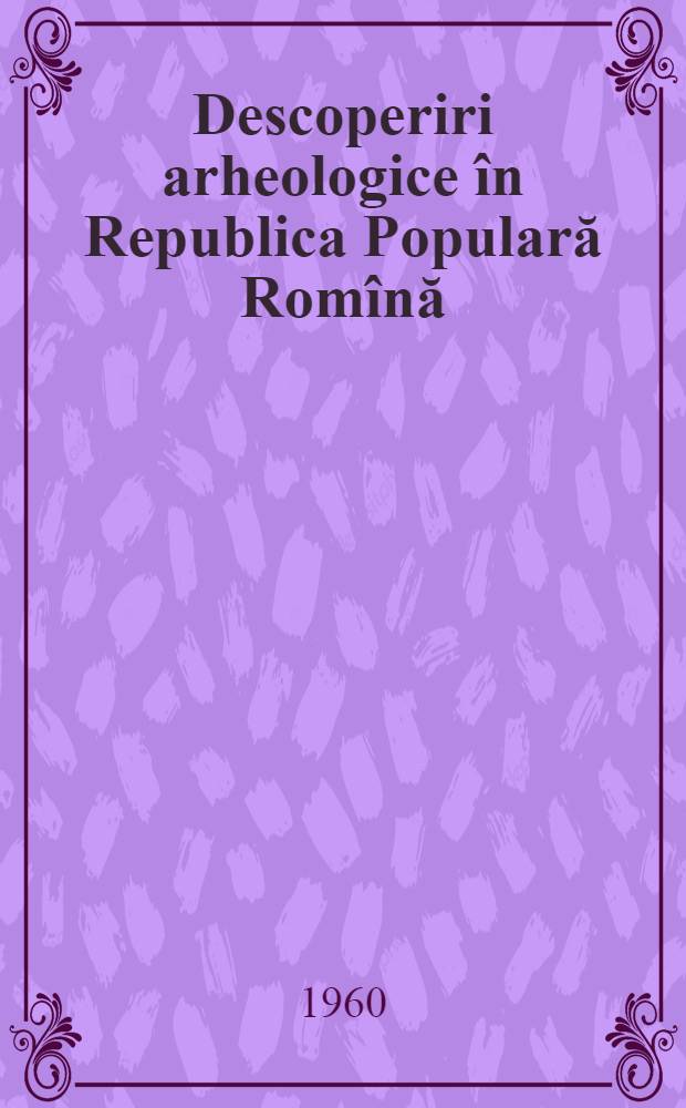 Descoperiri arheologice în Republica Populară Romînă