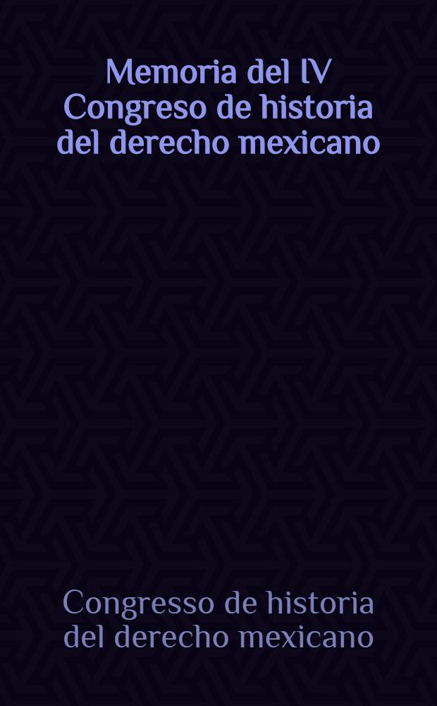 Memoria del IV Congreso de historia del derecho mexicano (1986)