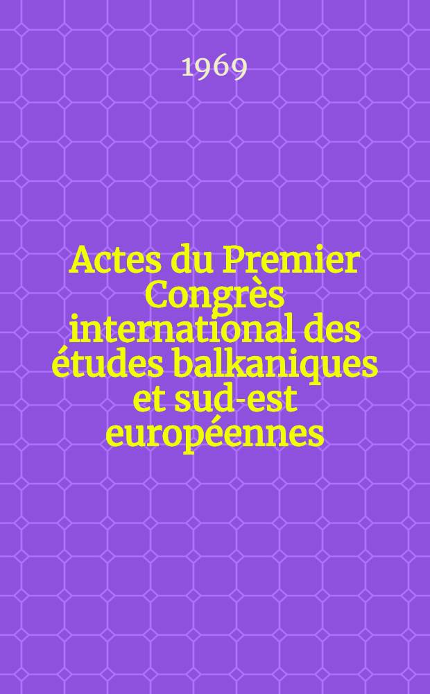 Actes du Premier Congrès international des études balkaniques et sud-est européennes : 26 août-1 sept. 1966. 2 : Archéologie, histoire de l'antiquité, arts