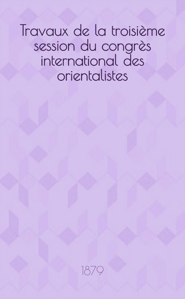 Travaux de la troisième session du congrès international des orientalistes : St.-Pétersbourg, 1876 : T. 1, 2