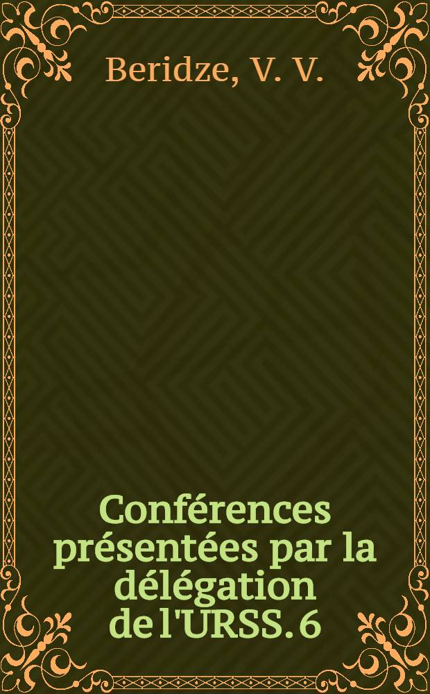 Conférences présentées par la délégation de l'URSS. [6] : Le bilan de l'étude de l'architecture géorgienne paléochrétienne