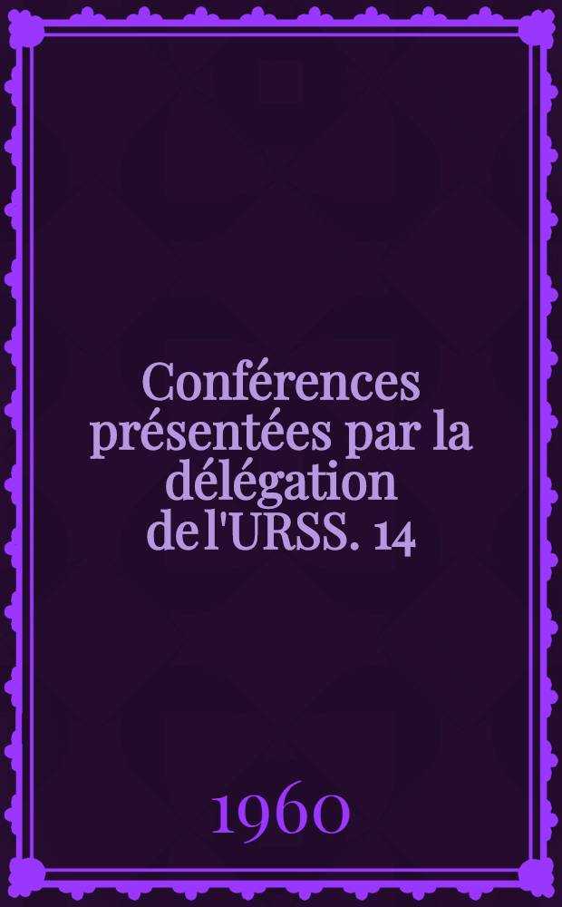 Conférences présentées par la délégation de l'URSS. [14] : La carte d'Ourartou