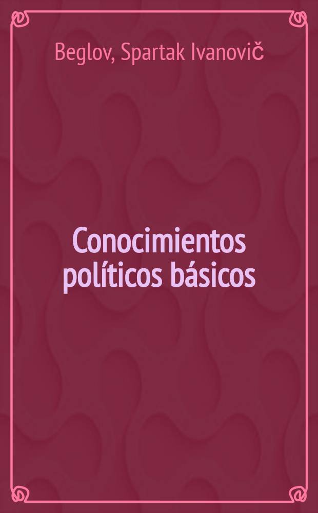 Conocimientos políticos básicos : Manual de estudio para los cursos de iniciación política