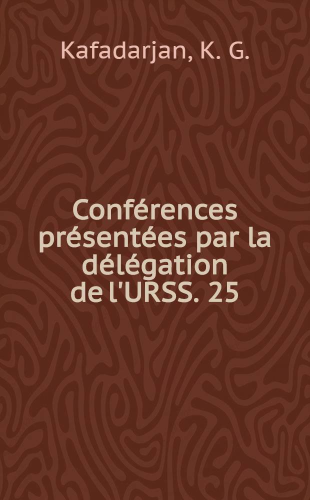 Conf&eacute;rences pr&eacute;sent&eacute;es par la d&eacute;l&eacute;gation de l'URSS. [25] : Les fouilles de la ville de Dovin