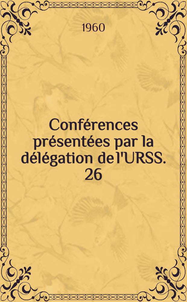 Conférences présentées par la délégation de l'URSS. [26] : Certains traits de l'organisation d'état en Nubie du VI au IV siècles avant notre ère