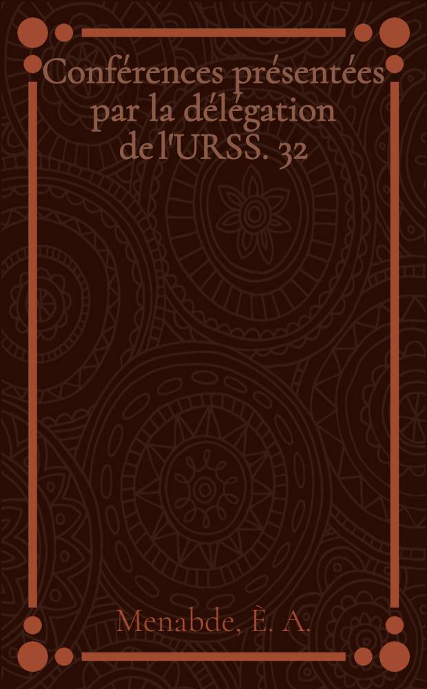 Conf&eacute;rences pr&eacute;sent&eacute;es par la d&eacute;l&eacute;gation de l'URSS. [32] : De l'ordre de succession dans l'empire hittite