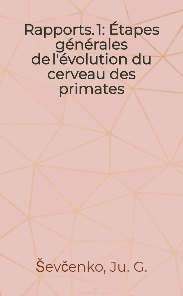[Rapports]. [1] : Étapes générales de l'évolution du cerveau des primates
