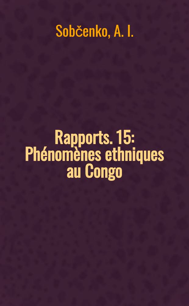 [Rapports]. [15] : Ph&eacute;nom&egrave;nes ethniques au Congo (L&eacute;opoldville) au XX-e si&egrave;cle