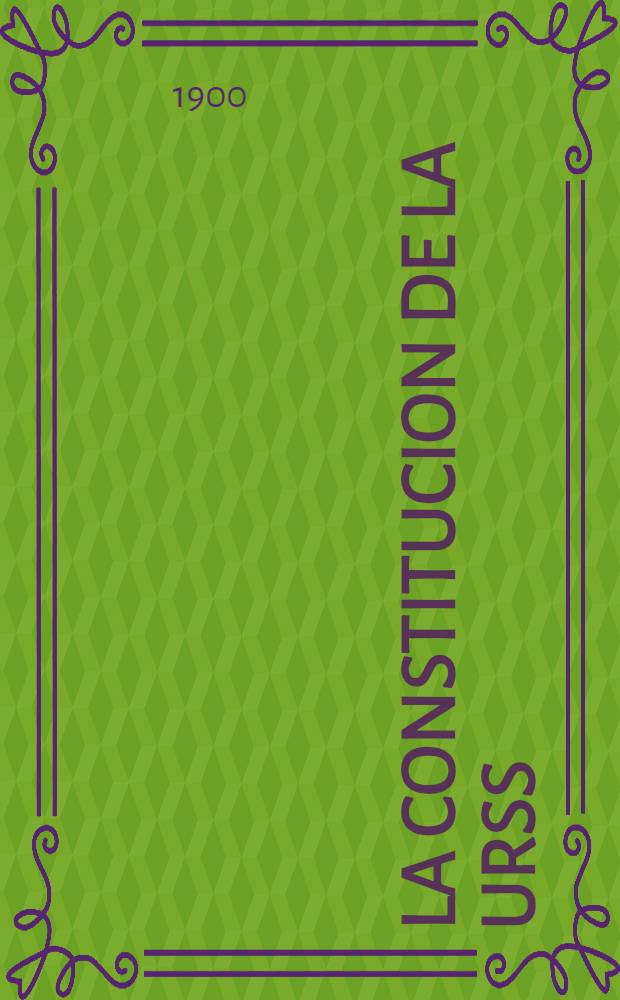 La Constitucion de la URSS : La teoria y la politica