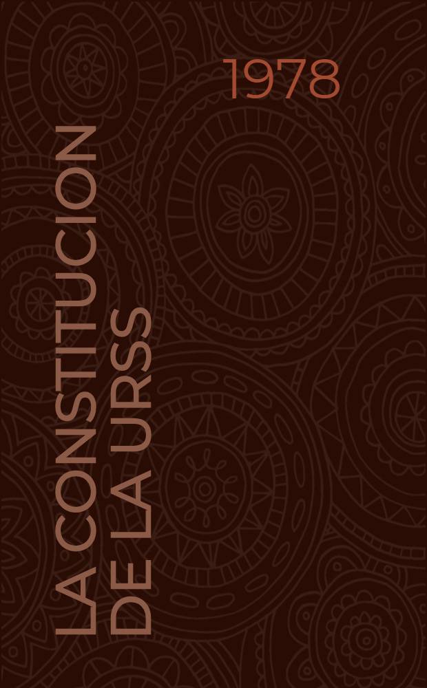 La Constitucion de la URSS : La teoría y la politica
