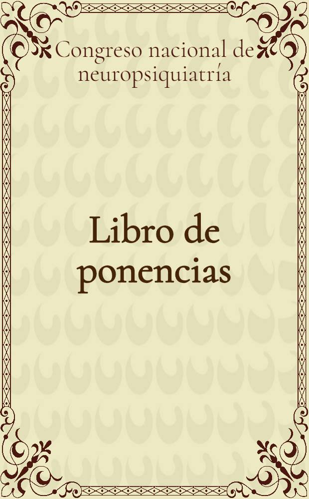 Libro de ponencias