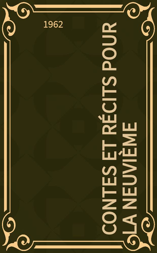 Contes et récits pour la Neuvième : Збірка казок і оповідань франц. мовою : Для позакласного читання учнів IX класу серед. школи