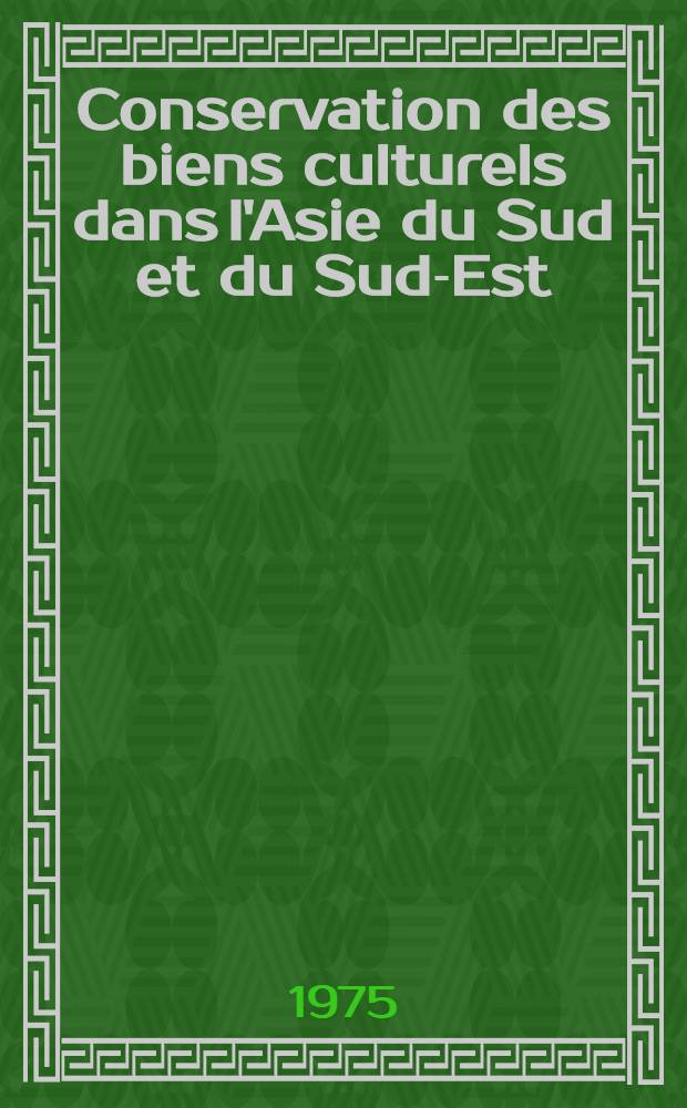 Conservation des biens culturels dans l'Asie du Sud et du Sud-Est