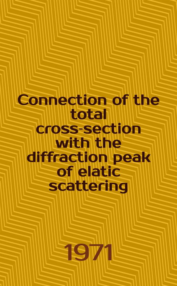 Connection of the total cross-section with the diffraction peak of elatic scattering