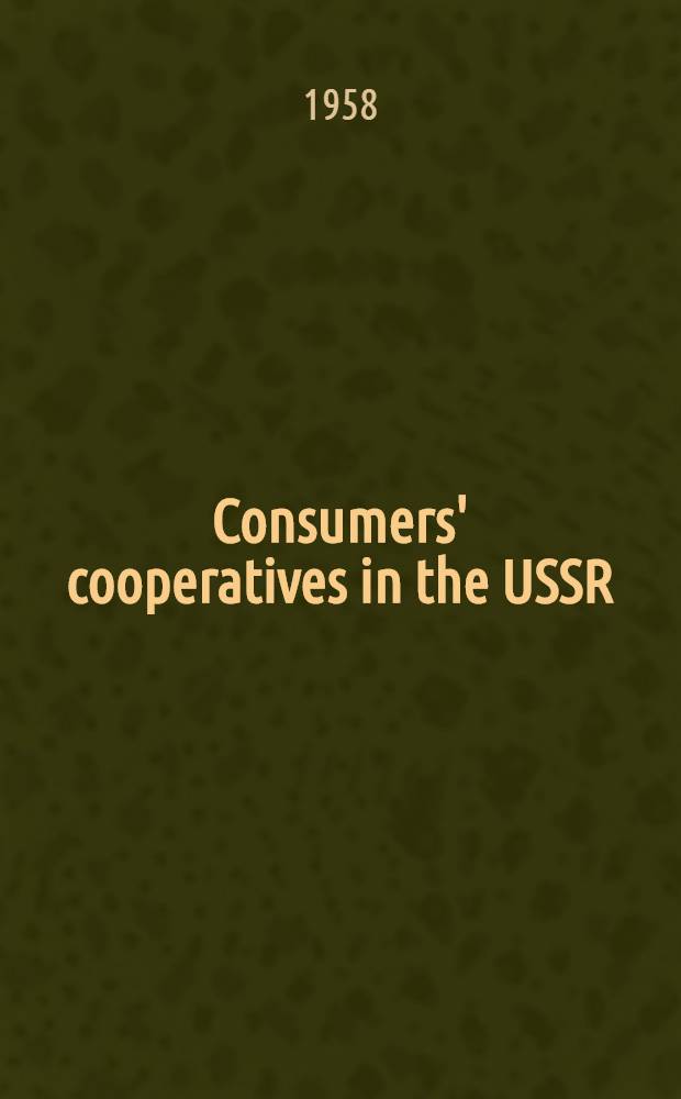Consumers' cooperatives in the USSR : 1954-1957