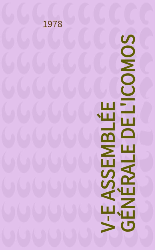 V-e Assemblée générale de l'ICOMOS : [Rapports]. [14] : L'opinion publique et la conservation des monuments historiques