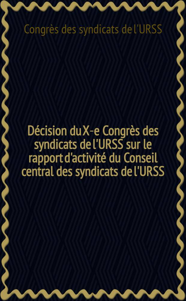Décision du X-e Congrès des syndicats de l'URSS sur le rapport d'activité du Conseil central des syndicats de l'URSS (27 avril 1949)