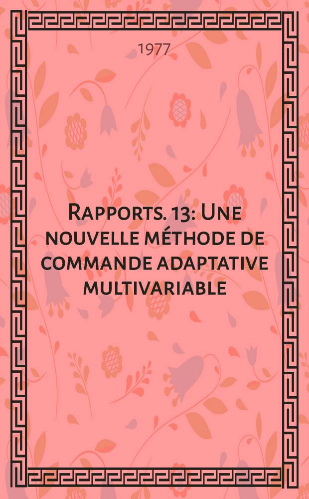 [Rapports]. [13] : Une nouvelle m&eacute;thode de commande adaptative multivariable