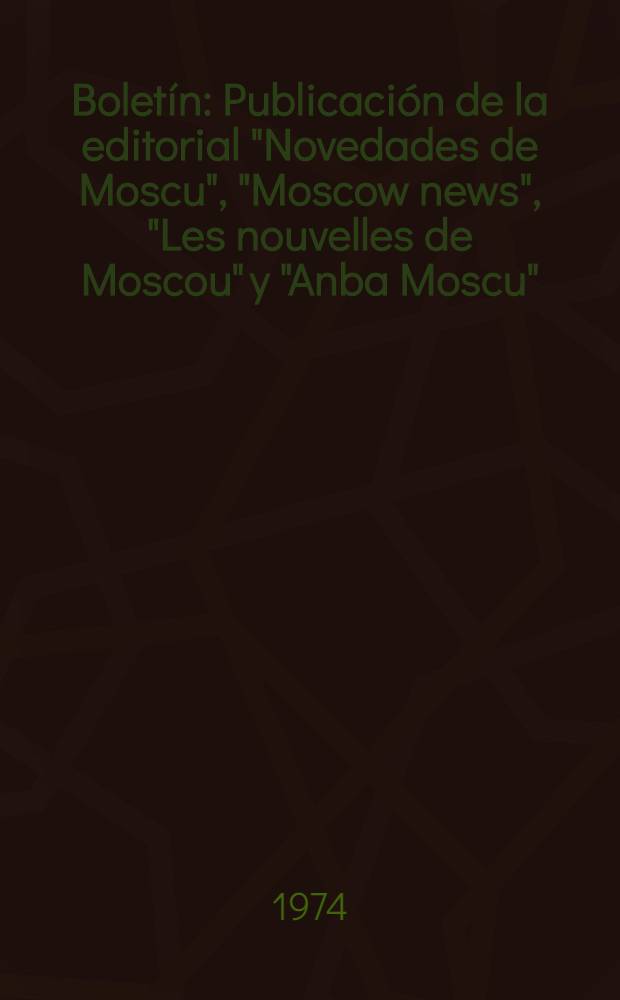 Boletín : Publicación de la editorial "Novedades de Moscu", "Moscow news", "Les nouvelles de Moscou" y "Anba Moscu"