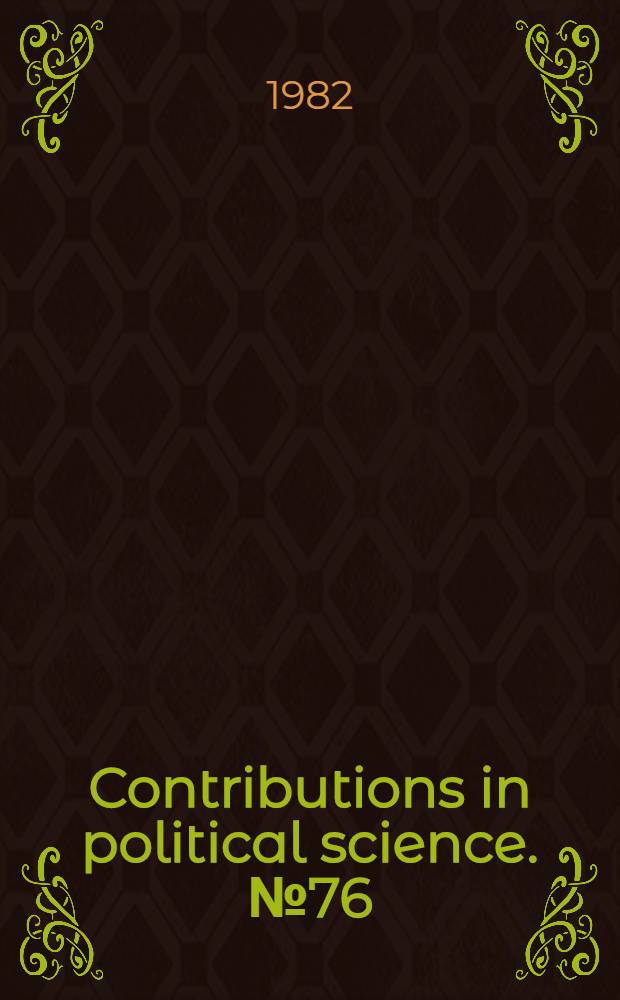 Contributions in political science. № 76 : Third World policies of industrialized nations