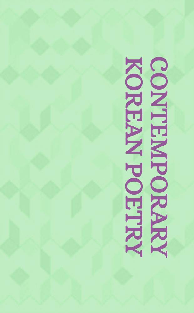Contemporary Korean poetry