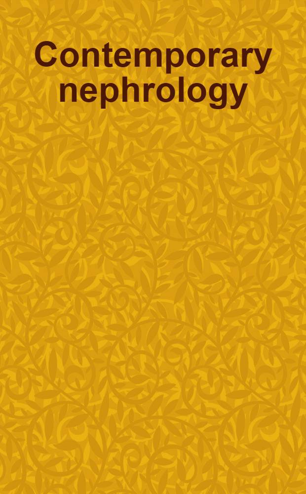 Contemporary nephrology