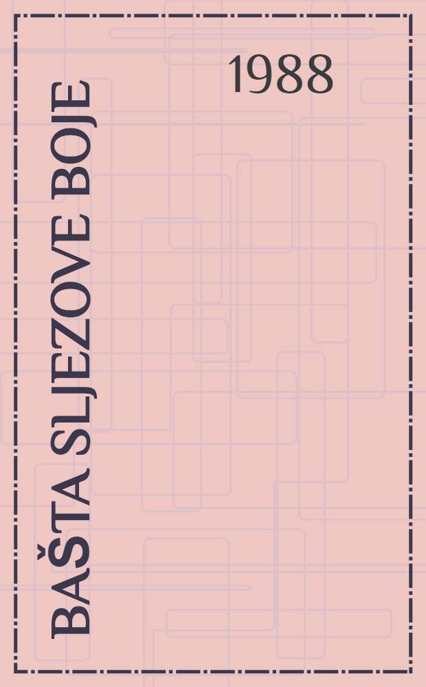 Bašta sljezove boje