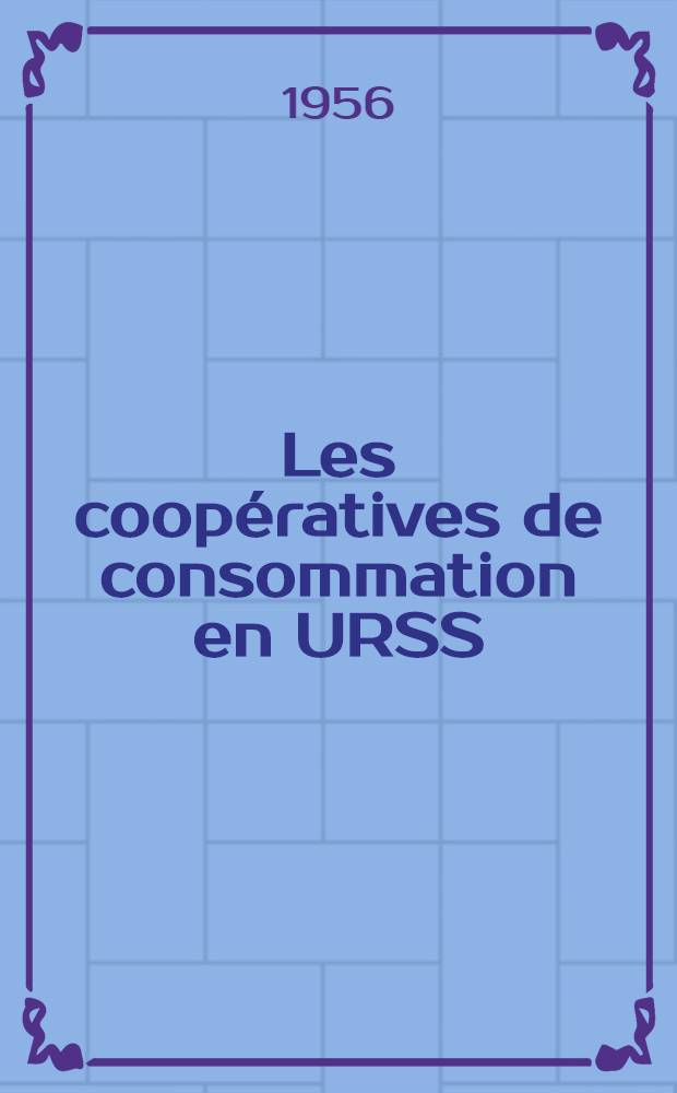 Les coop&eacute;ratives de consommation en URSS
